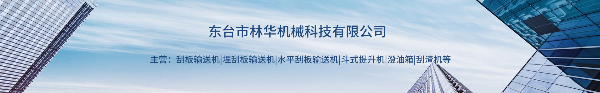 刮板输送机,输送机厂家,刮板链条,万搏官方网站